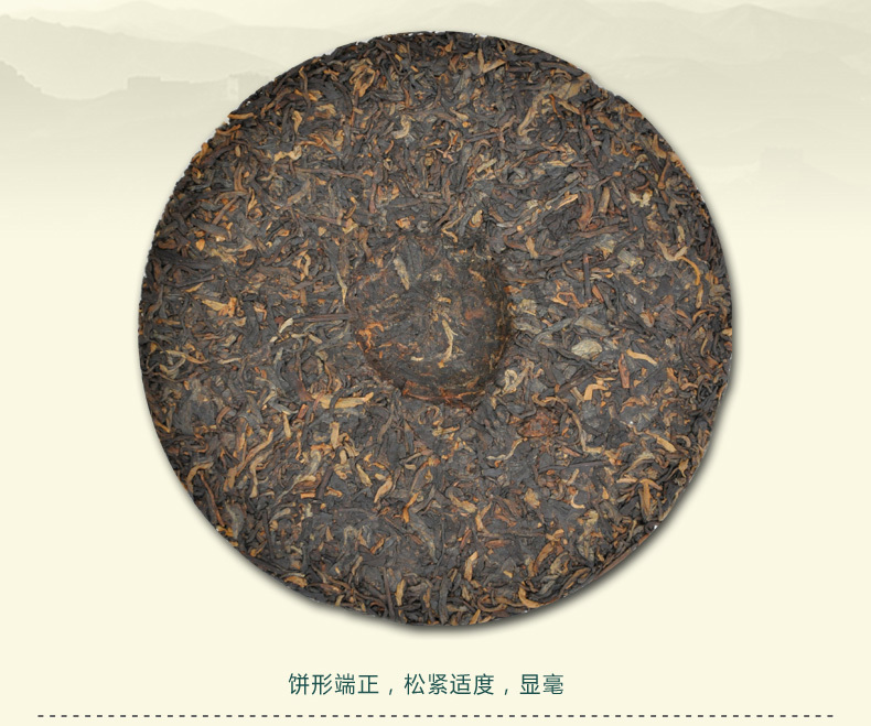 2013 Menghai Dan Qing premium puerh tea